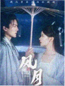 三体：黑暗森林